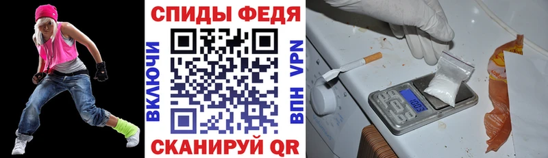 АМФ 97%  даркнет формула  Суздаль 