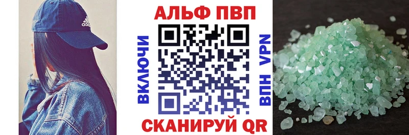 А ПВП Соль Суздаль