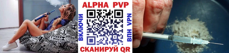 мега зеркало  Суздаль  A PVP VHQ  наркошоп 