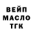 Дистиллят ТГК Wax reznja