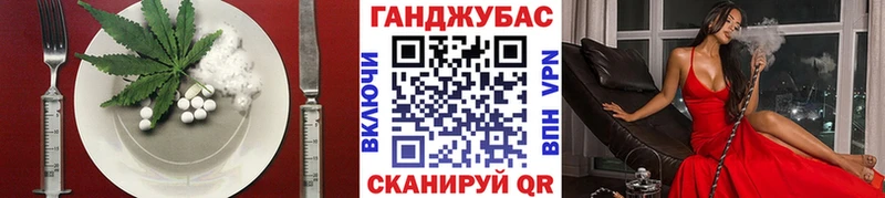 купить наркоту  Суздаль  Cannafood конопля 