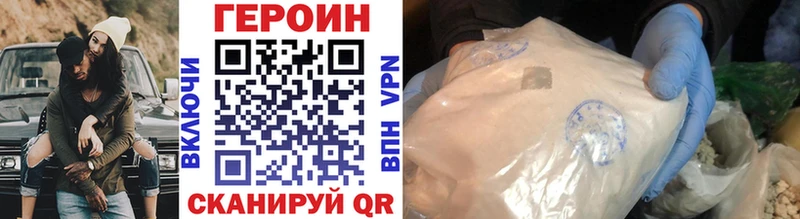 ГЕРОИН герыч  Суздаль 