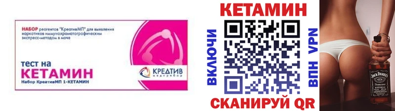 ОМГ ОМГ ТОР  Суздаль  КЕТАМИН VHQ 
