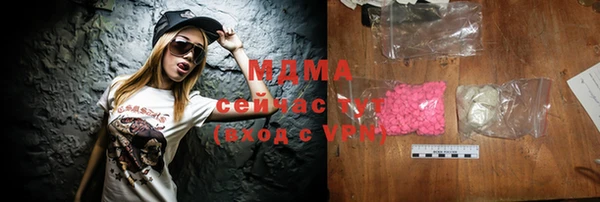 дистиллят марихуана Арсеньев