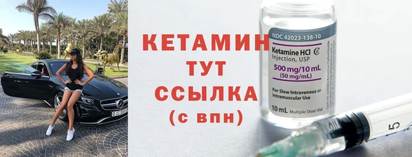 дистиллят марихуана Арсеньев