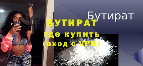эйфоретик Армянск