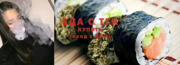 гашиш Инсар