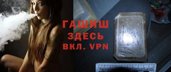 дистиллят марихуана Арсеньев