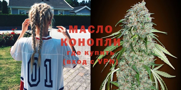 эйфоретик Армянск