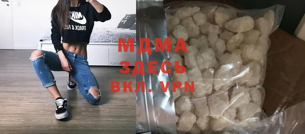 амф Инта