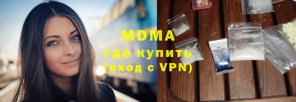 дистиллят марихуана Арсеньев