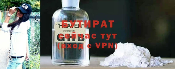 дистиллят марихуана Арсеньев