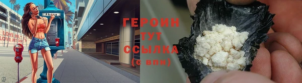 дистиллят марихуана Арсеньев