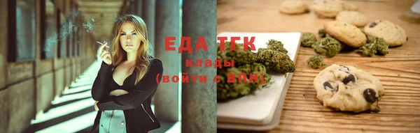 эйфоретик Армянск