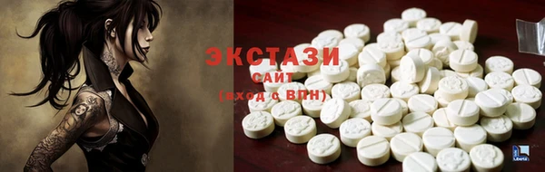 дистиллят марихуана Арсеньев