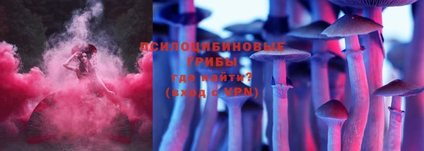 дистиллят марихуана Арсеньев