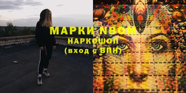 гашиш Аркадак