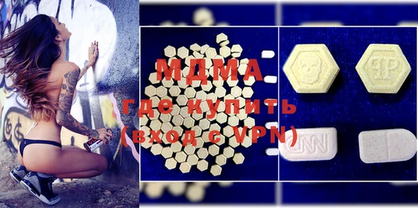эйфоретик Армянск