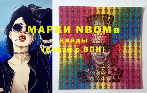 эйфоретик Армянск