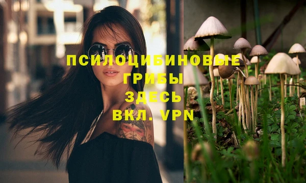дистиллят марихуана Арсеньев