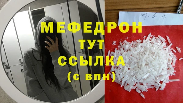 эйфоретик Армянск