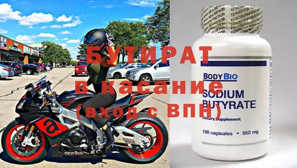 эйфоретик Армянск