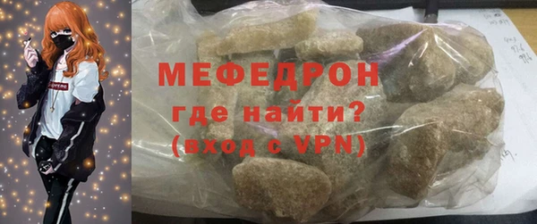 эйфоретик Армянск