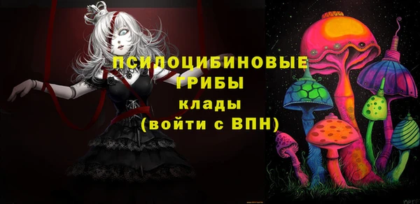 дистиллят марихуана Арсеньев