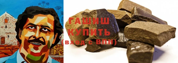 гашиш Аркадак