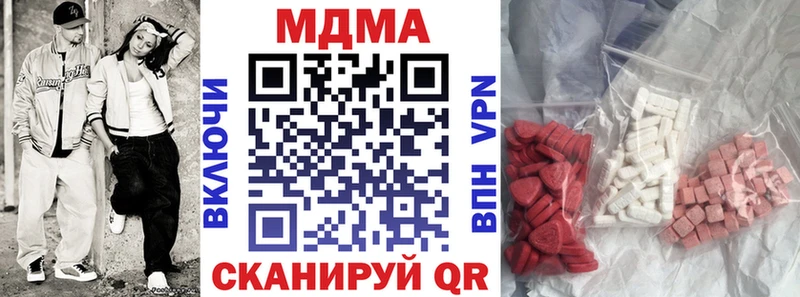 МДМА молли  Суздаль 