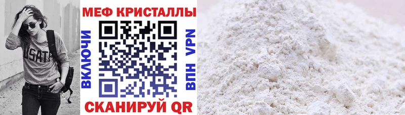 Меф mephedrone  закладка  Суздаль 