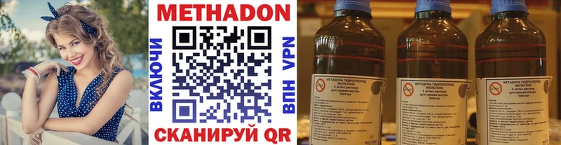 Метадон кристалл  Суздаль 