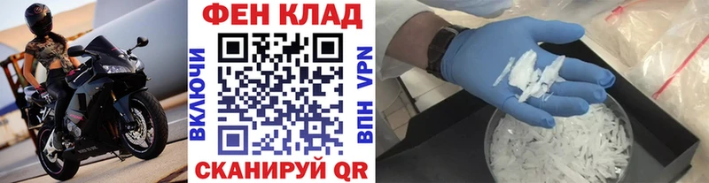 МЕТАМФЕТАМИН кристалл  Суздаль 