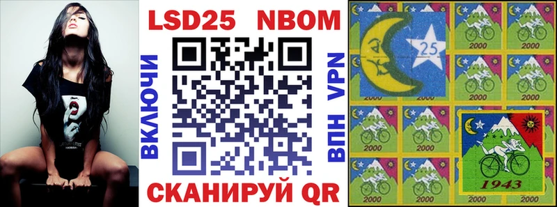 Марки N-bome 1500мкг  Суздаль 