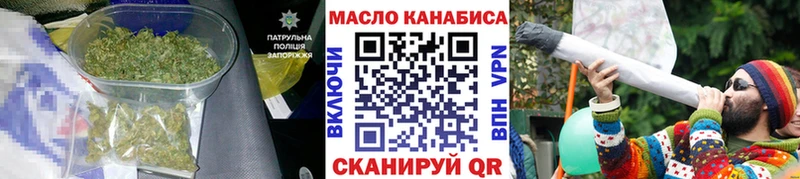 ТГК Wax  Суздаль 
